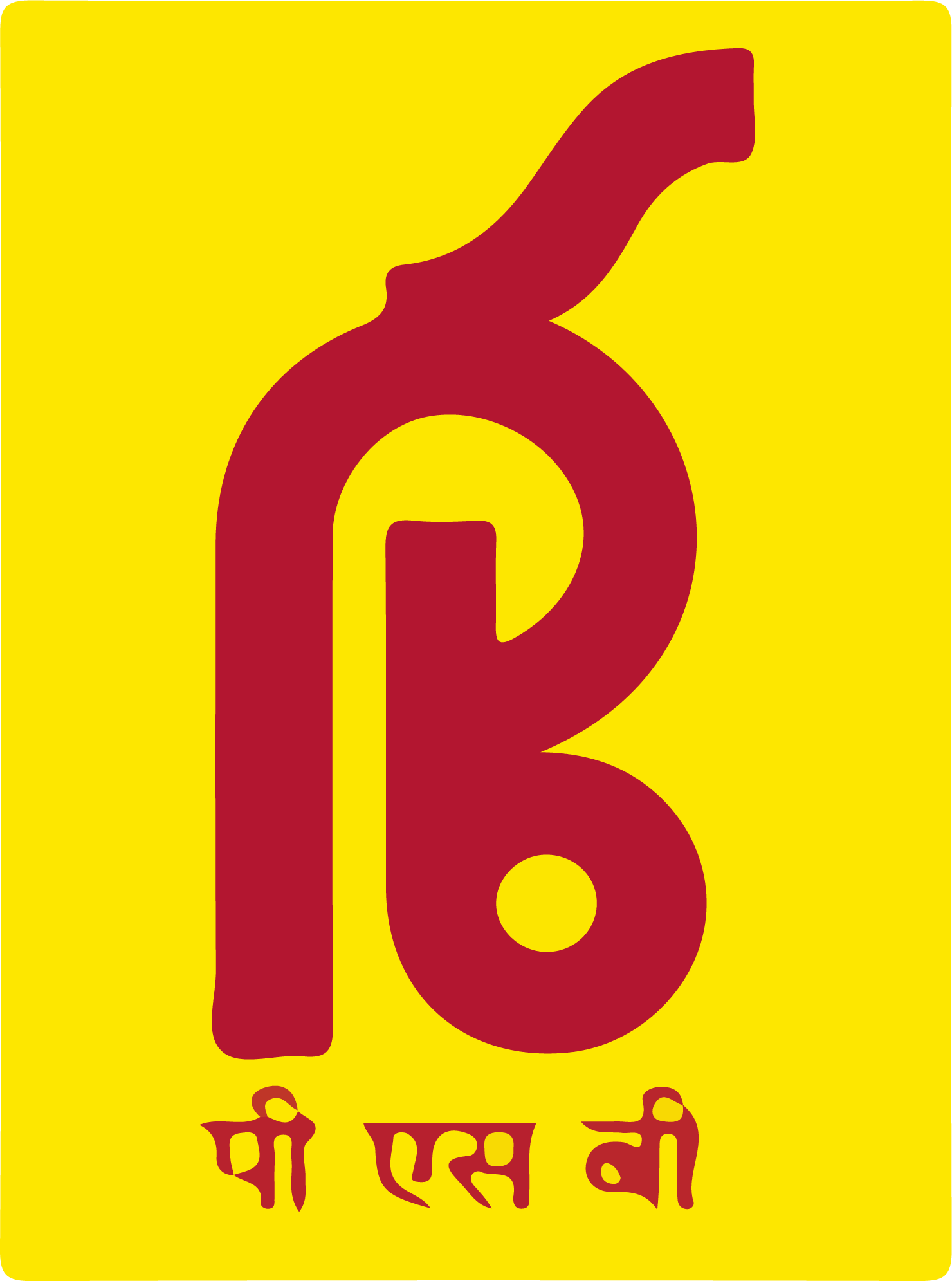 PSB