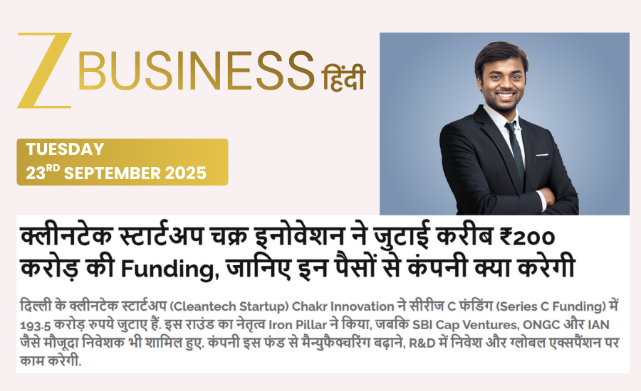Zee Business Hindi